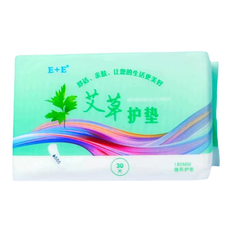 轻薄透气棉柔干爽亲肤艾草护垫