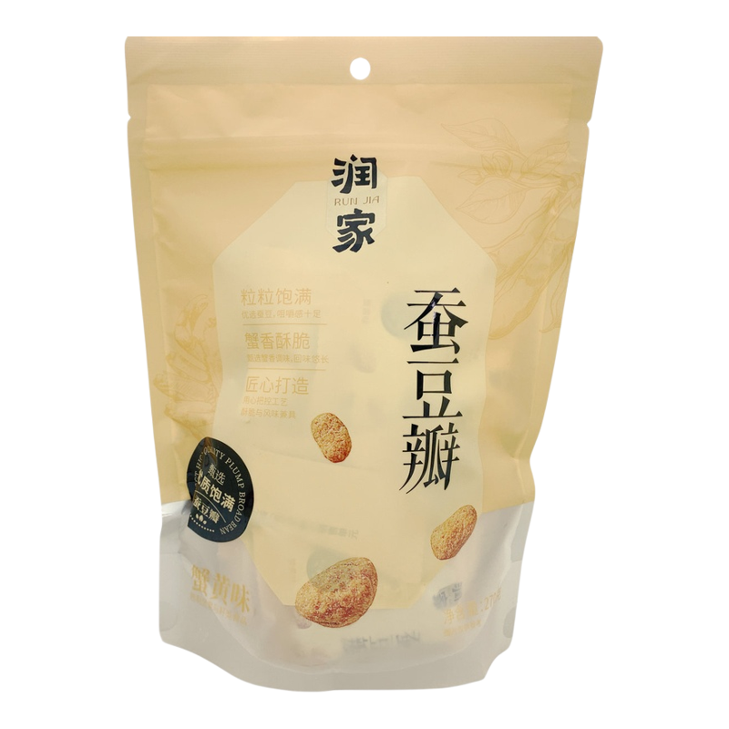 润家青豌豆瓜子蚕豆瓣蟹黄味零嘴
