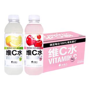 外星人维C水车厘子蔓越莓500ml*15瓶整箱低糖低卡饮料补充维生素