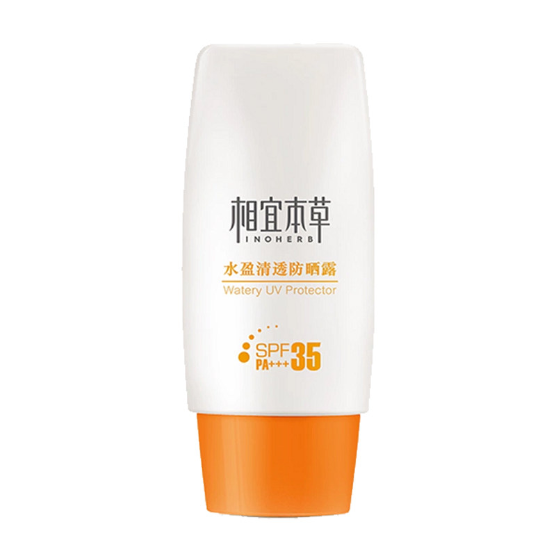 相宜本草水感倍护防晒霜
