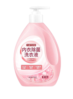 内衣内裤洗衣液孕期产妇去渍2瓶