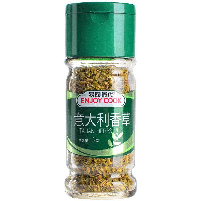 易厨食代意大利香草 西餐香草混合调味料意面牛排披萨佐料瓶装15g