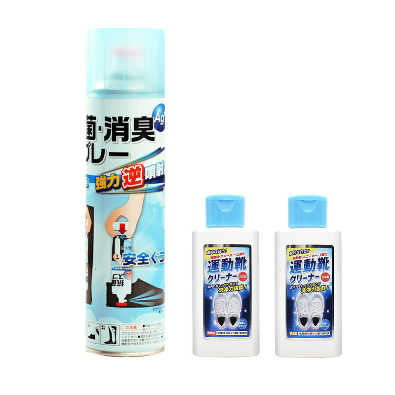 pinole抑菌除臭喷雾即喷即穿