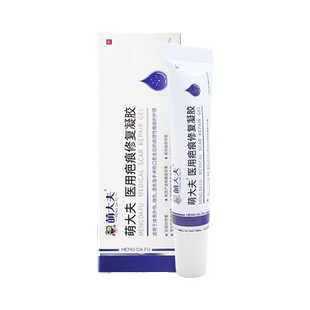 萌大夫皮美欣医用疤痕硅酮修复凝胶剖宫产妊娠纹痤疮烧烫增生15g