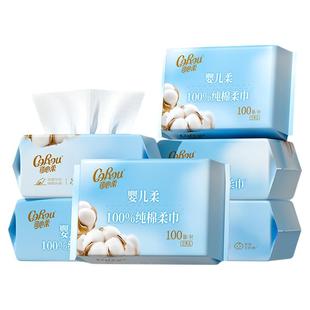 可心柔棉柔巾100%纯棉新生婴儿专用宝宝洗脸巾干湿两用一次性平纹
