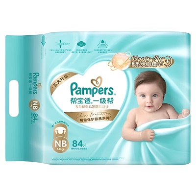 帮宝适一级帮透气超薄尿裤