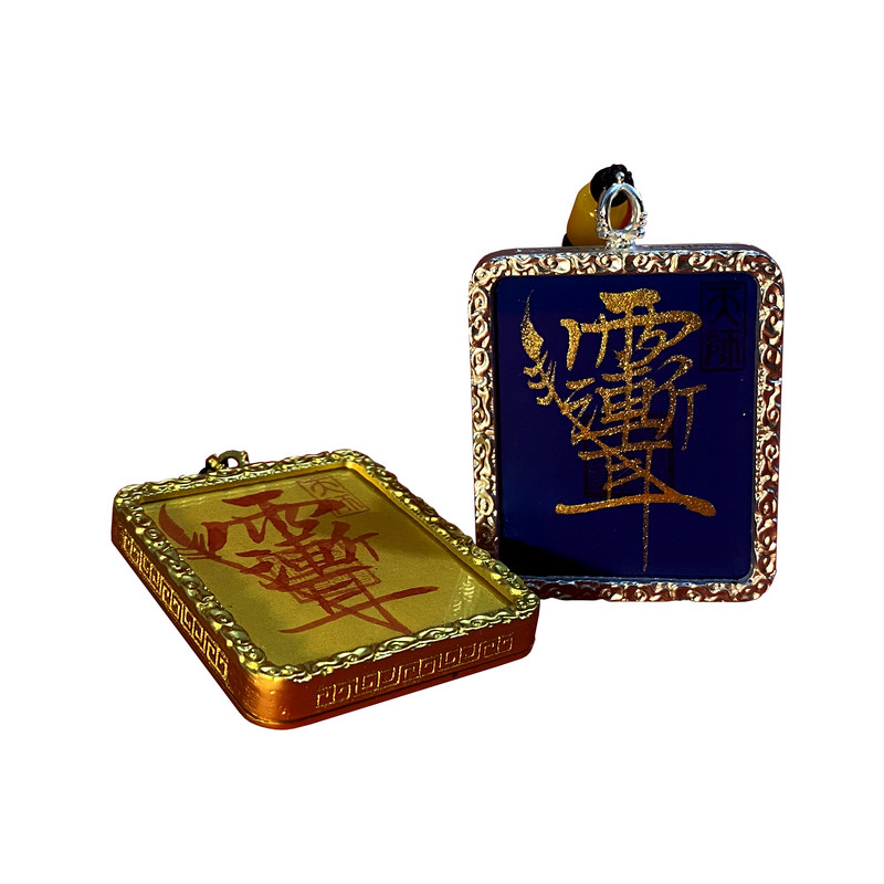 龙虎山道家紫薇讳五路财神挂件