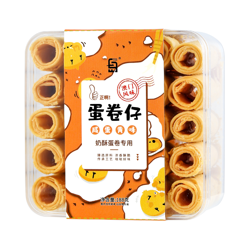 咸蛋黃蛋卷奶酥絲網(wǎng)糕點餅干零食