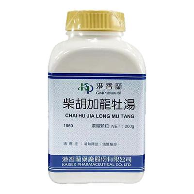 台湾港香兰柴胡加龙骨牡蛎汤清热降逆镇惊驱痰倪海厦黄岑大黄牡蛎