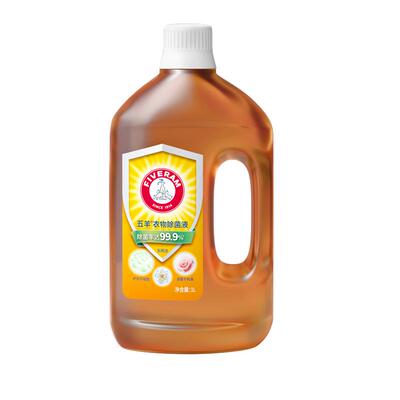 五羊大人小孩衣物除菌液内衣裤