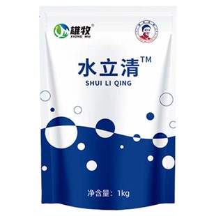 水立清池塘水质净化专用鱼塘净水剂池塘变清水质绿水黑蟹混水变清