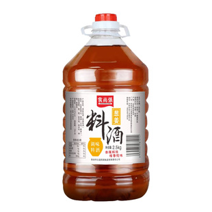 厂价直销!葱姜料酒调味汁烹饪去腥提味增香解黄酒厨房商用调味料