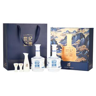 金徽 世纪金徽五星 52度500ml*2瓶礼盒装 浓香型白酒节日宴请送礼