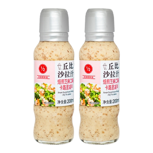 【新品】丘比焙煎芝麻口味卡路里减半沙拉汁蔬菜专用酱料沙拉酱