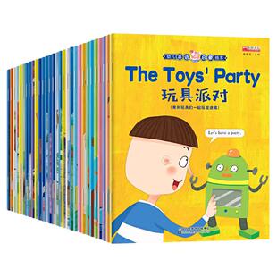 英语绘本三四年级 英语分级阅读绘本五六年级 小学生英语启蒙阅读绘本故事书 3-4-6年级读的自然拼读幼儿英语启蒙有声绘本训练书