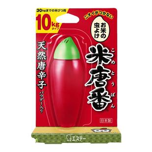 日本进口st小鸡大米防虫神器天然家用厨房大米箱子米桶防米虫剂