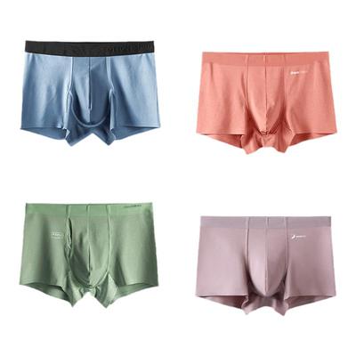 蕉点男士平角内裤亲肤舒适