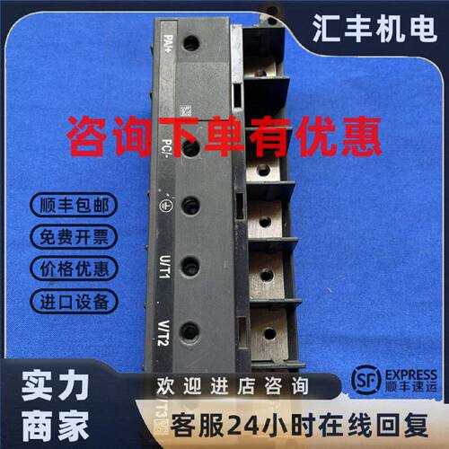 议价EAV38410是施耐德ATV610-630-930-30-45KW输出接线端子排HRB5