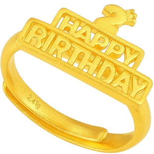 潮宏基亲挚足金戒指古法黄金生日戒圈指环2周岁礼物宝宝 计价