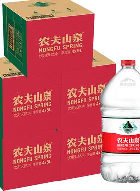 农夫山泉天然桶装水
