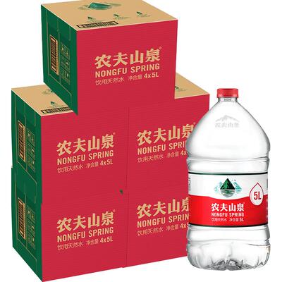 农夫山泉天然桶装水