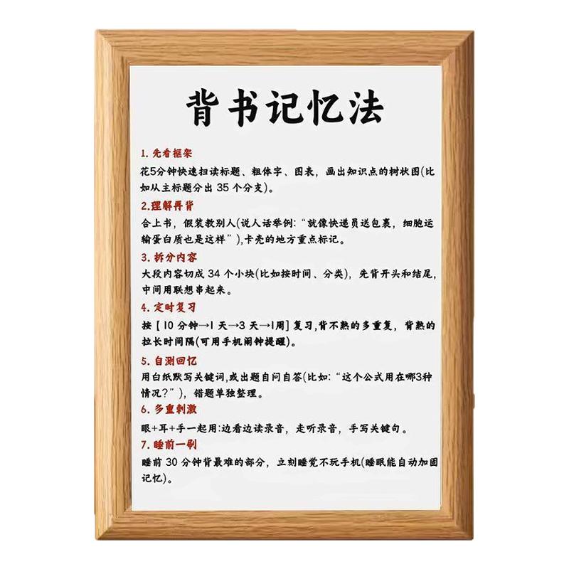 人生不设限励志文字摆件座右铭相框摆台办公室桌面摆件装饰画