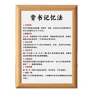 人生不设限励志文字摆件座右铭相框摆台办公室桌面摆件装饰画