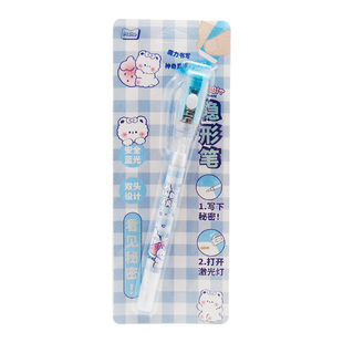 隐形荧光笔灯照笔夜光隐型笔带紫外线圆珠笔头网红秘密写字会发光的笔标记笔儿童创意卡通双头隐型写字记号笔