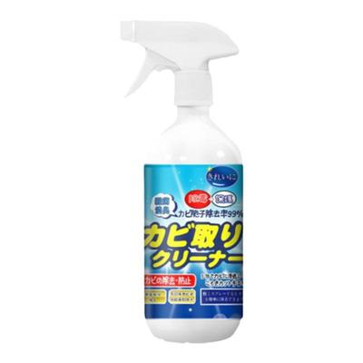 清洗剂霉菌除霉剂冰箱密封条