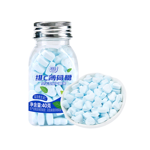 维C薄荷糖口气清新接吻口香糖维c清口含片水果糖果办公室小零食品