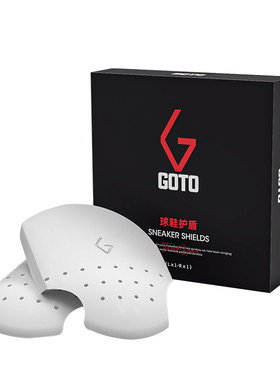 GOTO空军一号鞋撑AJ防皱鞋盾