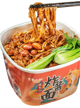 品牌直发正宗老北京真有肉炸酱面