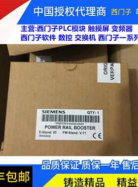 议价972 6ES7972-4AA02-0XA0西门子电源导轨放大器6ES7 9724AA020