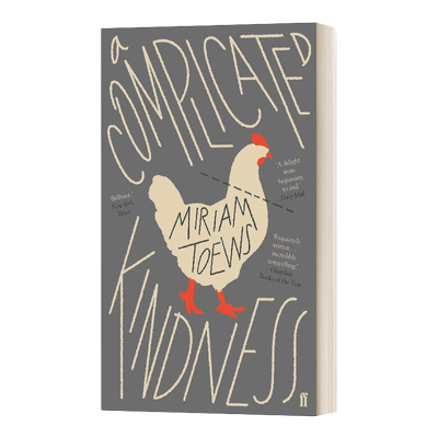 英文原版小说 A Complicated Kindness 复杂的善意 米莉安·泰维兹 英文版 进口英语原版书籍