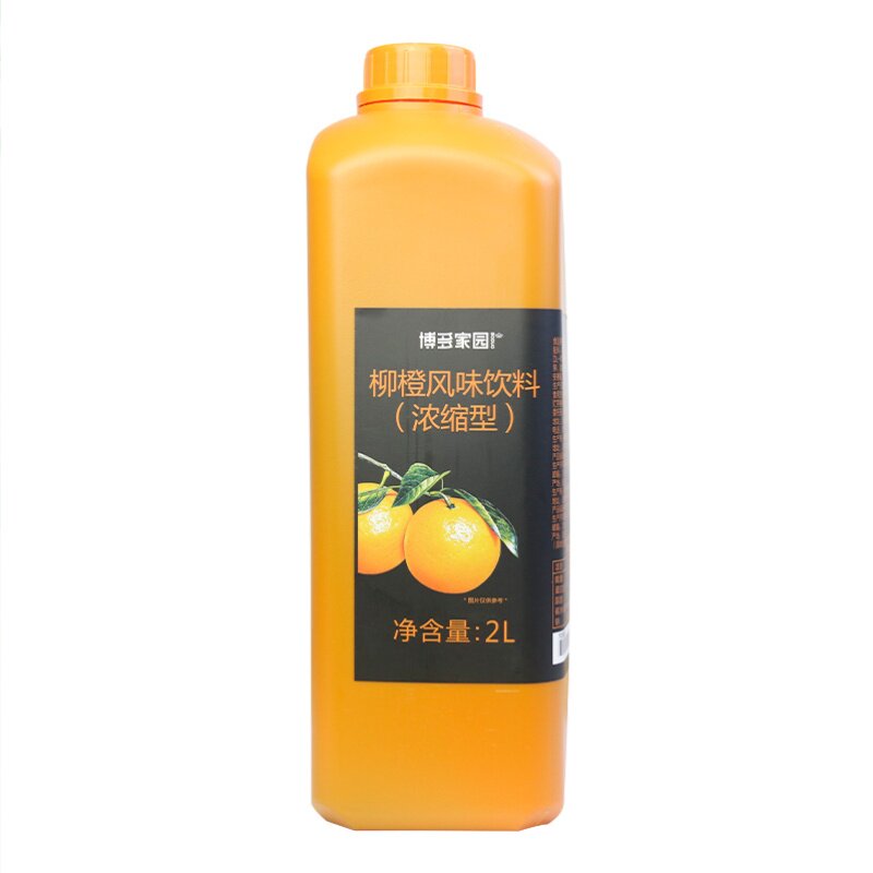包邮 珍珠奶茶原料 博多家园柳橙汁 博多柳橙汁 博多浓缩果汁2L