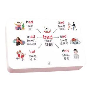 小学知识卡英语单词卡速记思维导图拓展1200词卡本75+80必背古诗