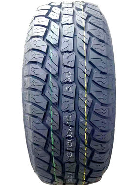 全新越野轮胎265/50R20质保3年