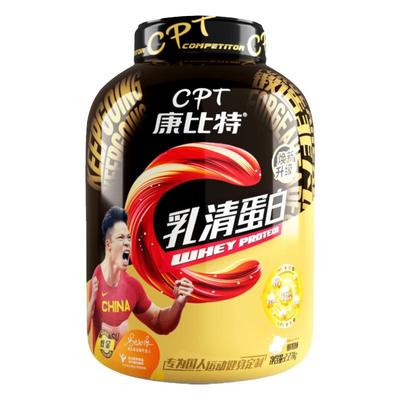 康比特炽金乳清蛋白粉5磅2270g