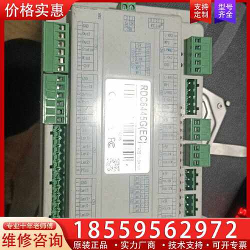 【询价】睿达RDC6445S（EC）主板，成色不错，，900适用