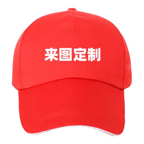 鸭舌帽