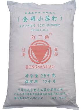小苏打粉食用兽用畜牧家禽养殖饲料添加烘焙清洁去污碳酸氢钠50斤