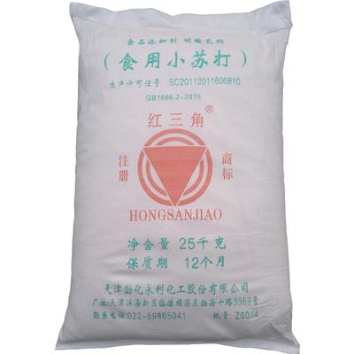 小苏打粉食用兽用畜牧家禽养殖饲料添加烘焙清洁去污碳酸氢钠50斤