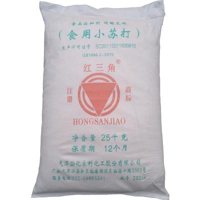 小苏打粉食用兽用畜牧家禽养殖饲料添加烘焙清洁去污碳酸氢钠碱面