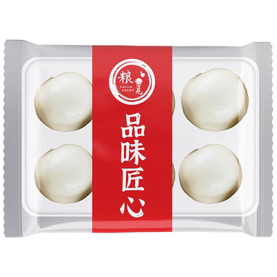 浙江杭州特色美食桐庐米粿