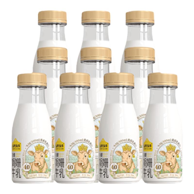 认养一头牛冷藏娟姗牛乳低温牛奶200ml*10瓶早餐家庭儿童牛奶