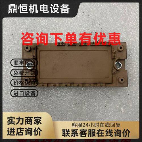 议价7MBR50SA060-50 7MBR30SA060-70 7MBR20SA060-50 7MBR50VA060