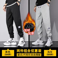 Черный флисовый комплект