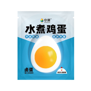 中澜水煮鸡蛋即食无皮壳早餐代餐