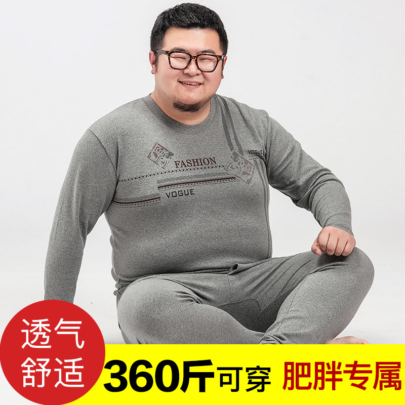 大码秋衣秋裤男士青少年棉毛衫特大号肥佬胖子保暖内衣套装秋冬。