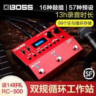 Roland罗兰BOSS 500吉他单块效果器鼓机弹唱LOOP节奏乐句循环